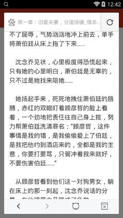 2分赛车官网官网